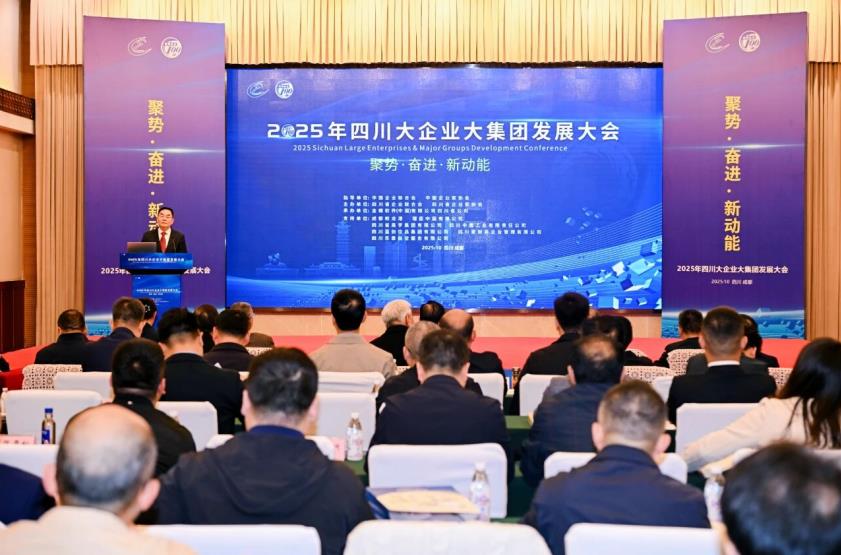 企業微信截圖_20251028163710 企業微信截圖_20251028163710